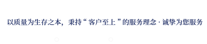 專(zhuān)業(yè)致力于EPS、GRC構(gòu)件等新型建筑材料